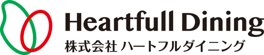 株式会社 ハートフルダイニング